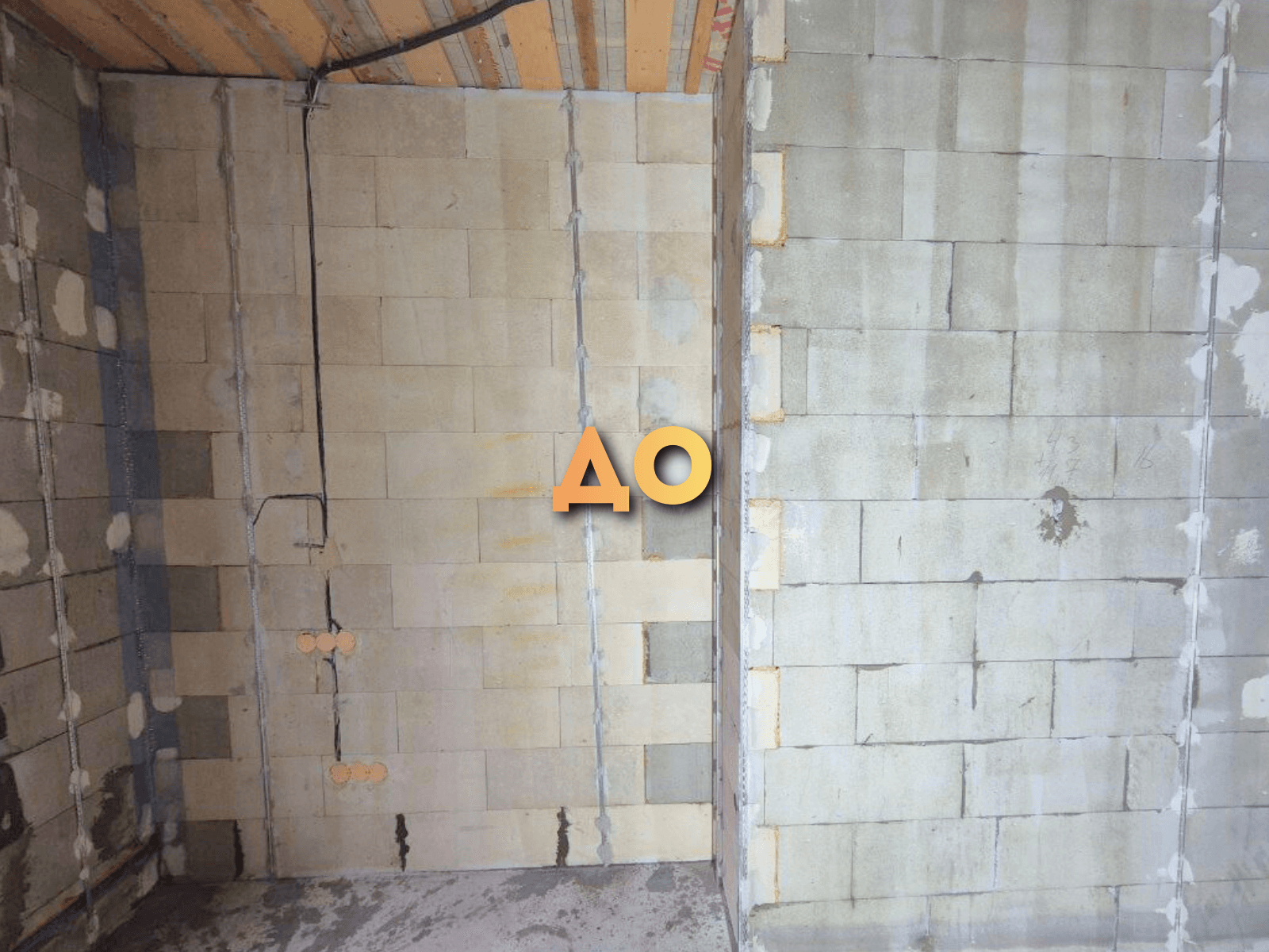До